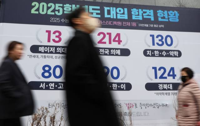 학원가가 밀집해