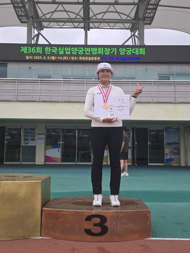 부산도시공사는여자 양궁팀 박세은 선수가 한국실업양궁연맹 주최