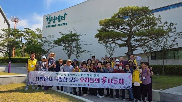칠곡군 석적읍 지역사회보장협의체 회원과 관내 어르신들이 충북 영동군 일원에서 '효 나들이’ 관광을 하며 기념사진을 촬영하고 있다. /칠곡군 제공