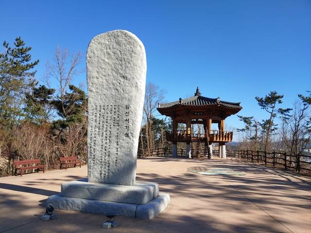 화랑들이 진심으로 수련할 뜻을 새긴 돌 '임신서기석'을 모형으로 화랑마을에 세운 비석.