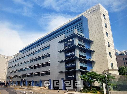 HNH KCP 사옥 전경