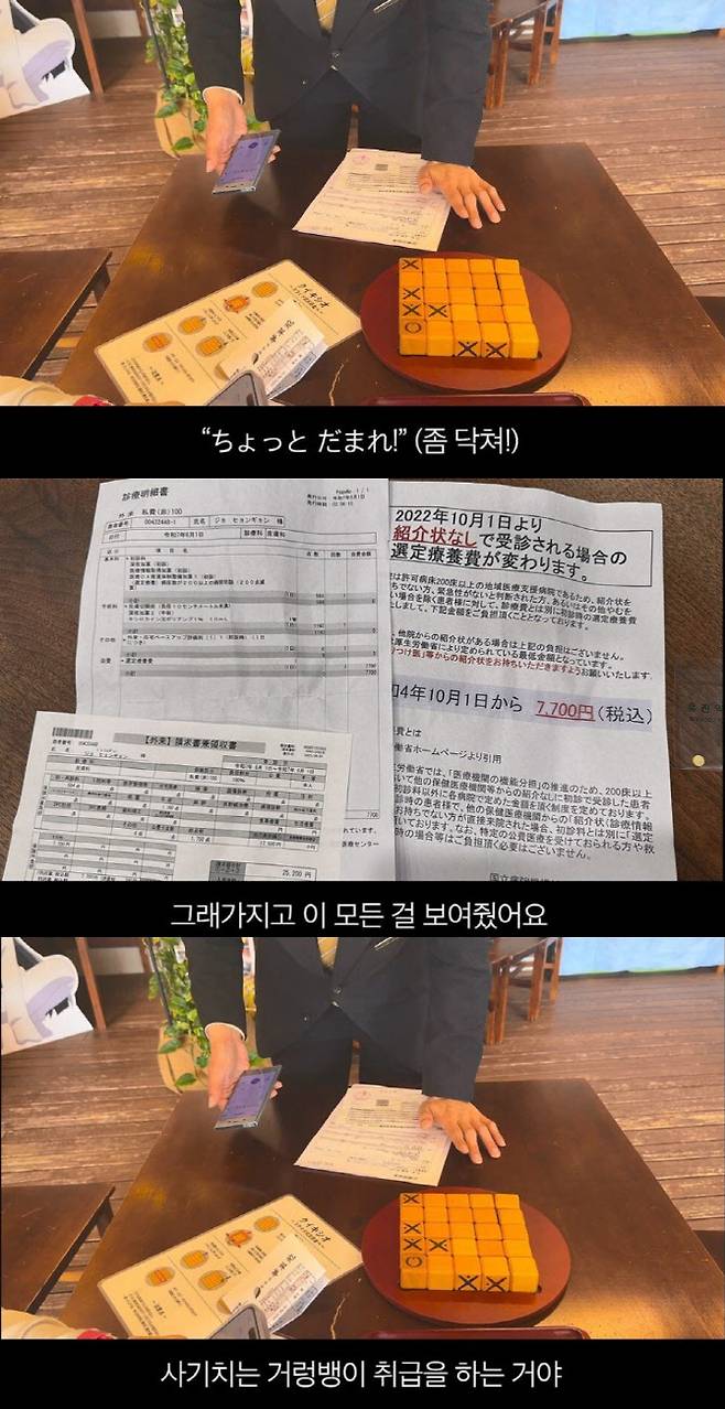 (사진=윤서인 유튜브 ‘윤튜브’ 캡처)