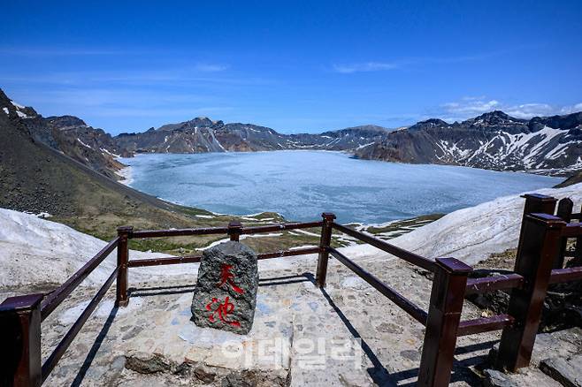 지난 12일 백두산 서파지역에서 바라본 천지가 장관을 이루고 있다.