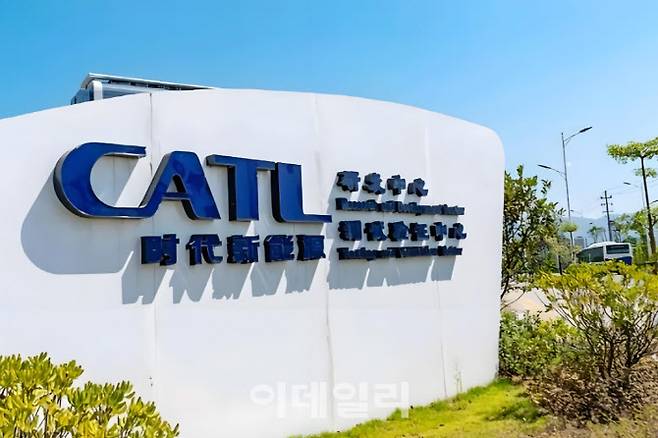 (사진=CATL)