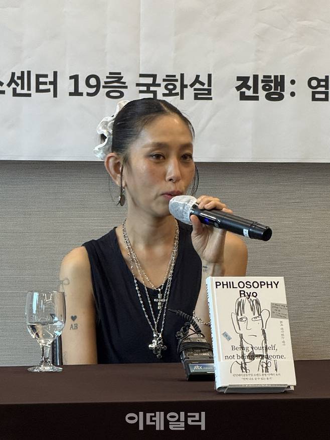 첫 산문집 ‘료의 생각 없는 생각’을 펴낸 런던베이글뮤지엄 브랜드 총괄 디렉터 ‘료’(본명 이효정)씨가 16일 서울 중구 한국프레스센터에서 연 기자간담회에서 기자들 질문에 답하고 있다. (사진=장병호 기자)