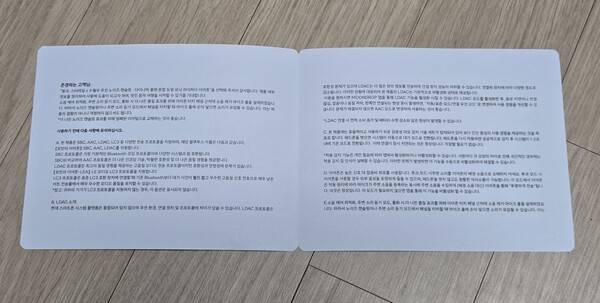 - 설명서도 한국어도 되어 있다