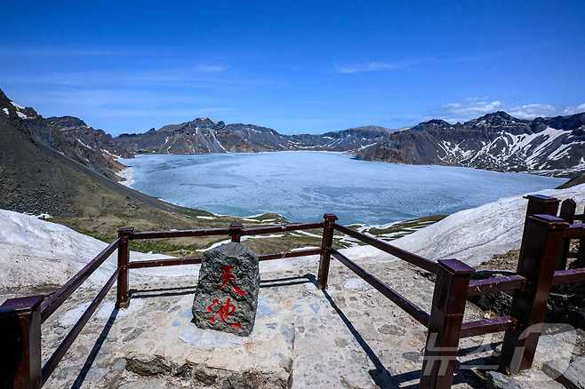 지난 12일(현지시간) 중국 지린성 연변 조선족 자치주 백두산 서파에서 바라본 천지의 모습. (공동취재) 2025.6.15/뉴스1 ⓒ News1 황기선 기자