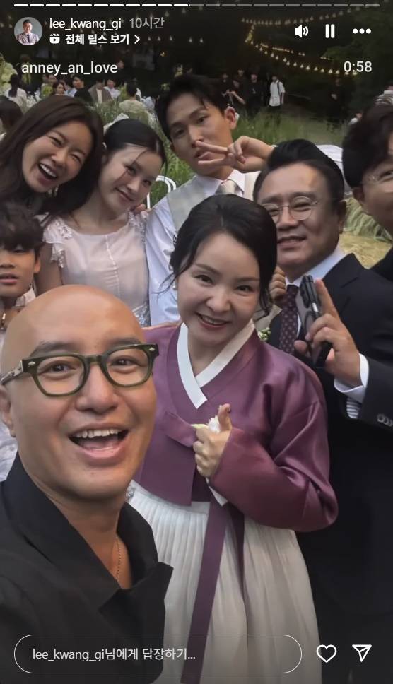 이광기 인스타그램 캡처