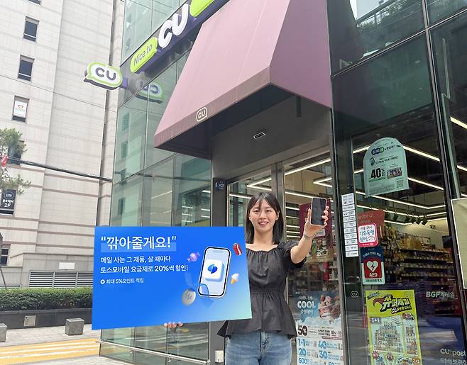 (CU 제공)