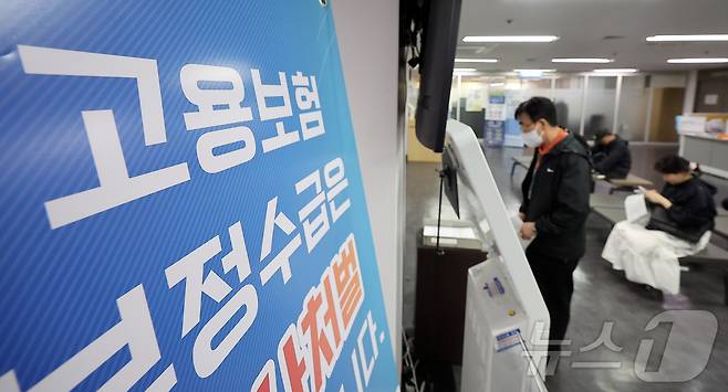 (사진은 기사 내용과 무관함) / 뉴스1 ⓒ News1