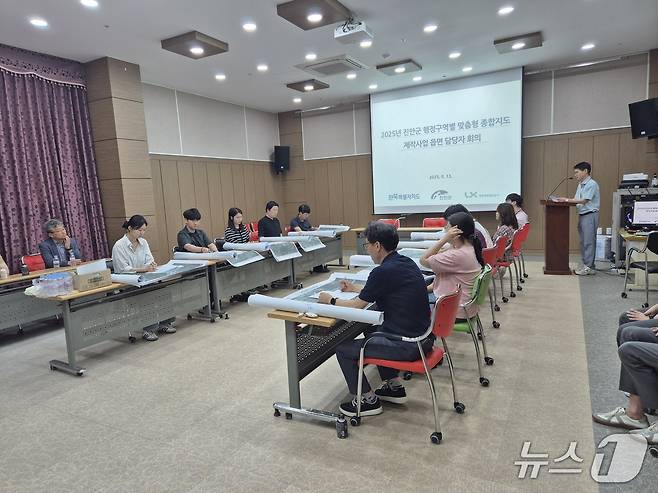 전북 진안군이 행정구역 맞춤형 지도 제작을 위한 회의를 갖고 있다.(진안군제공. 재판매 및 DB금지)2025.6.16/뉴스1