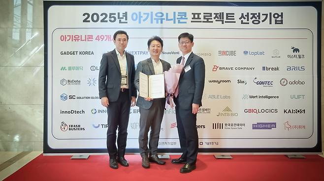 사진제공 = 뉴로벤티