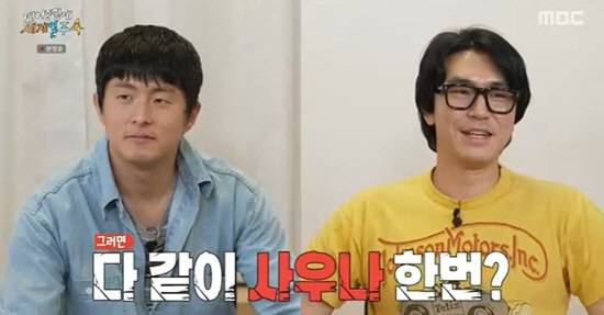 '태계일주4' 방송화면 캡처