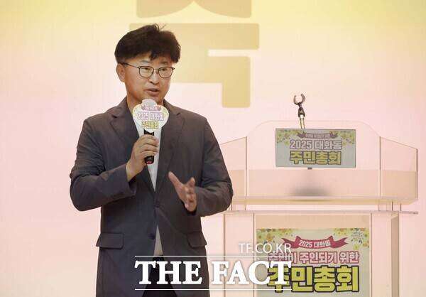 대전 대덕구는 지난 13일과 14일 송촌동, 목상동, 대화동에서 열린 주민총회를 성황리에 마무리했다. 최충규 구청장이 대화동 총회에서 인사말을 하고 있다./대덕구