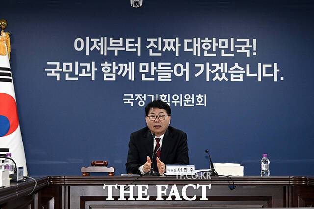이한주 국정기획위원회 위원장이 16일 오전 서울 종로구 정부서울청사 창성동 별관에서 열린 국정기획위원회 제1차 전체회의에 참석해 모두발언을 하고 있다. /임영무 기자