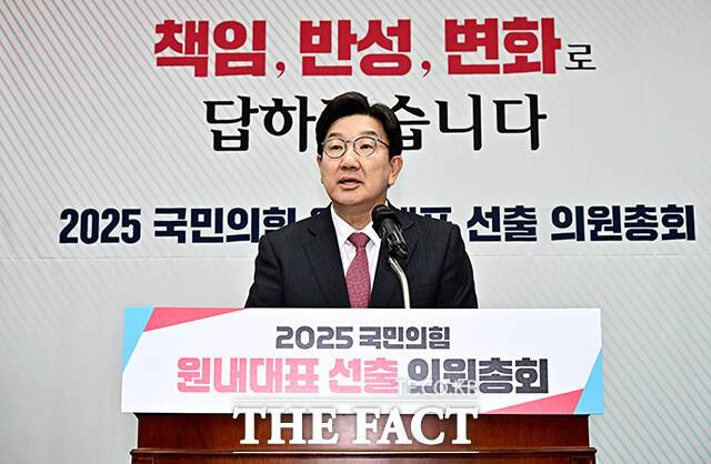 인사말 하는 권성동 원내대표.
