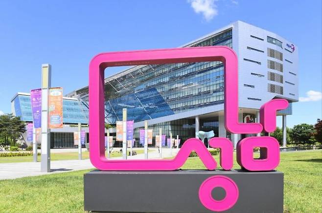 성남시청 전경. 성남시 제공