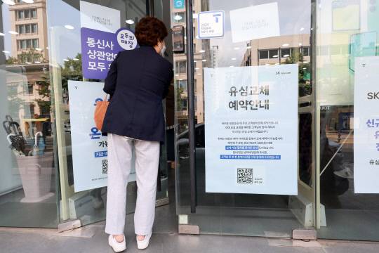 5월 20일 서울 시내 한 SK텔레콤 공식인증 대리점에 고객이 유심 교체를 위해 방문하고 있다. 연합뉴스
