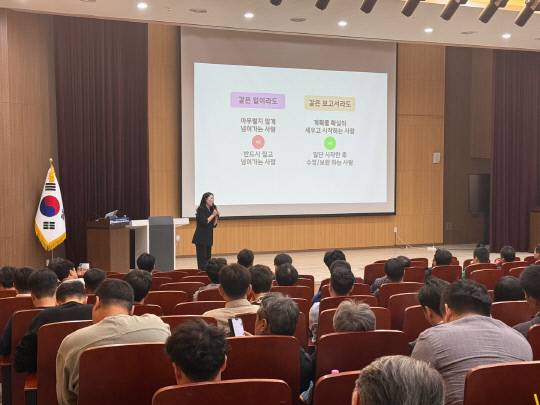 충남소방본부가 직원들을 대상으로 맞춤형 의사소통 교육을 진행하고 있다. 충남도 제공.