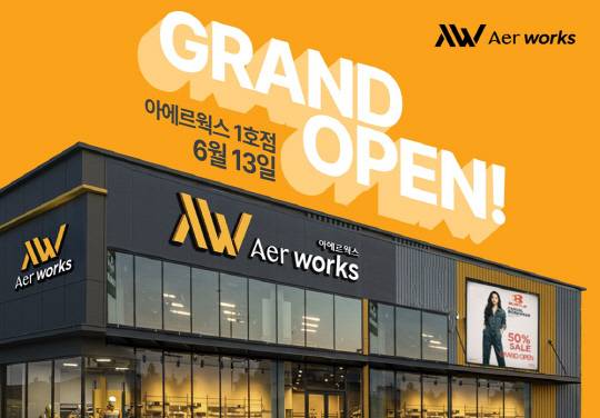 아에르웍스 부산 1호점 전경(사진 제공= 아에르웍스)