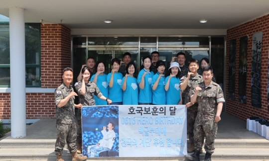 임영웅 팬카페 '영웅나라'가 지난 14일 임영웅이 군복무했던 육군 제3보병사단 진백골대대를 찾아 일명 '천국의 계단'으로 불리는 스텝밀 체육용품을 전달했다.<임영웅 팬클럽 영웅시대 제공>
