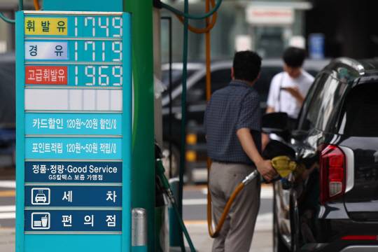 16일 서울 시내 한 주유소에 표시된 유가 정보. 연합뉴스.