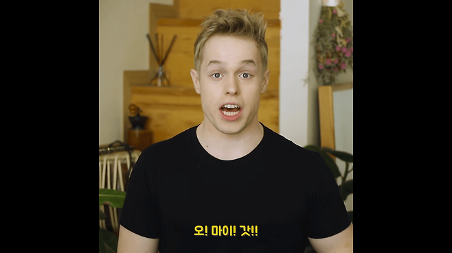 Internet_20250616_080905_1.png 미국에서 \'오마이갓\'을 막 쓰면 안 되는 이유 .jpg