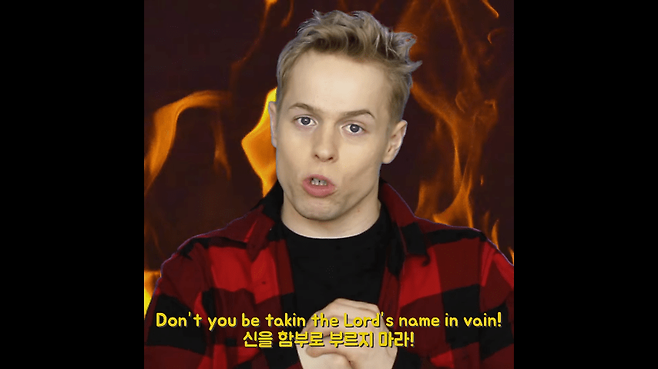 Internet_20250616_080905_12.png 미국에서 \'오마이갓\'을 막 쓰면 안 되는 이유 .jpg