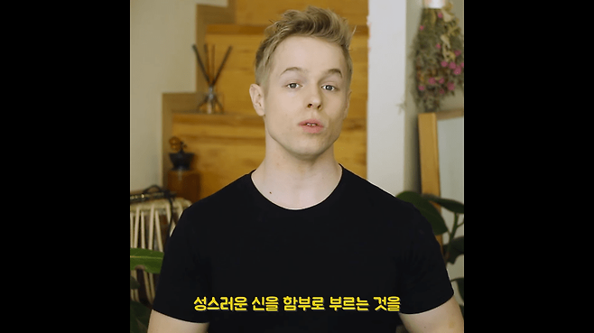 Internet_20250616_080905_13.png 미국에서 \'오마이갓\'을 막 쓰면 안 되는 이유 .jpg