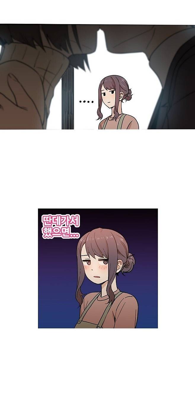 Internet_20250616_143054_7.jpeg 남사친한테 고백하는법 알려주는.manhwa