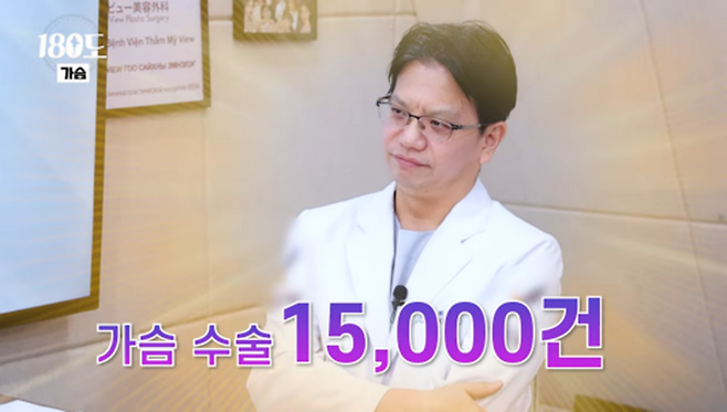 가슴계의 마더테레사라는 강남 성형외과 의사...jpg