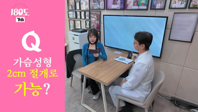 가슴계의 마더테레사라는 강남 성형외과 의사...jpg