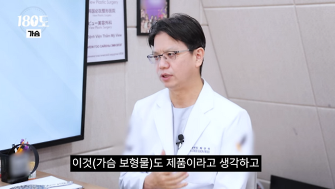 가슴계의 마더테레사라는 강남 성형외과 의사...jpg