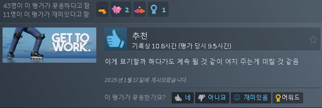 1.png 우왁굳이 추천하는 스팀게임