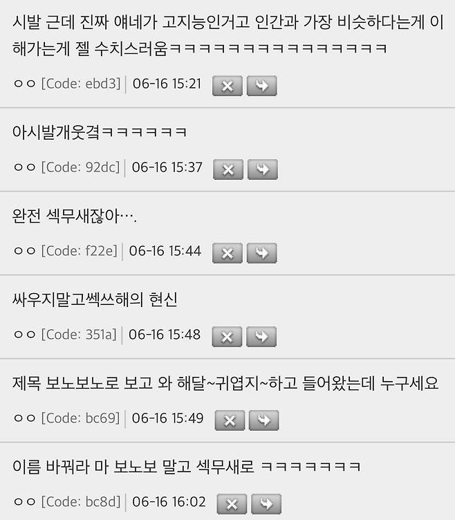 10.jpg 보노보가 왜 동물원에 없는지 앎?