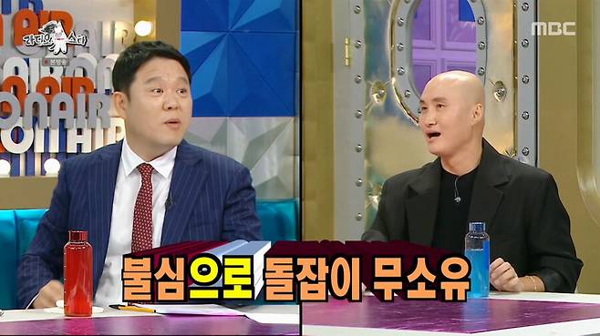 img/23/08/31/18a4b9a65532b946.png 라디오스타) 스님들의 염주가 대단한 이유 ㄷㄷㄷ...jpg 스님들의 염주가 대단한 이유 ㄷㄷㄷ...jpg