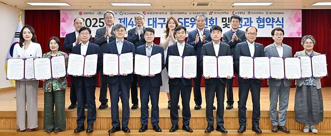 대구시가 지난 13일 동인청사에서 제4차 대구라이즈위원회를 개최하고, 지역 10개 대학과 라이즈(RISE)체계의 성공적인 사업추진 및 성과창출을 위한 협약을 체결했다. 대구시 제공