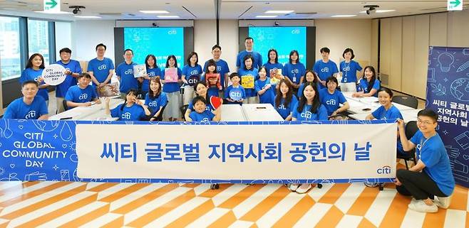 한국씨티은행은 지난 14일 씨티은행 임직원과 가족들이 함께 ‘씨티 글로벌 지역사회 공헌의 날’ 활동을 진행했다고 16일 밝혔다. 서울 종로구 한국씨티은행 본점에서 진행한 ‘목소리 기부 동화책 낭독' 활동에 앞서 유명순 은행장(뒷줄 가운데)과 임직원들이 기념촬영을 하고 있다. 한국씨티은행 제공