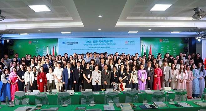 지난 14일 베트남 다낭에서 열린 제39회 국제 한국학 및 한국어 교육 학술대회에 참가한 관계자들이 기념사진을 찍고 있다. 동아대학교 제공