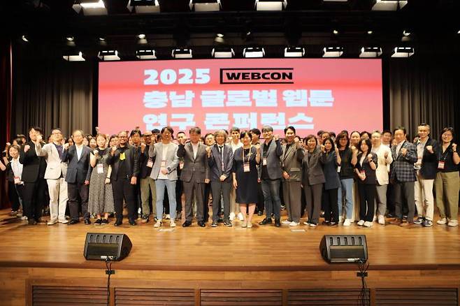 2025 충남 글로벌 웹툰 연구 컨퍼런스