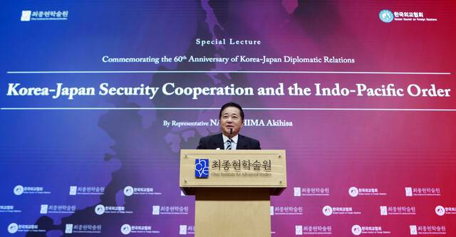 나가시마 일본 총리 보좌관이 16일 오후 최종현학술원에서 동북아 정세와 한일관계에 대해 연설하고 있다. 최종현학술원 제공