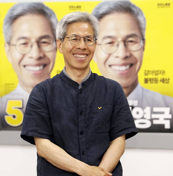 권영국 대표가 한겨레21과 인터뷰하기에 앞서 자신의 대선 포스터 앞에 섰다. 김명진 기자