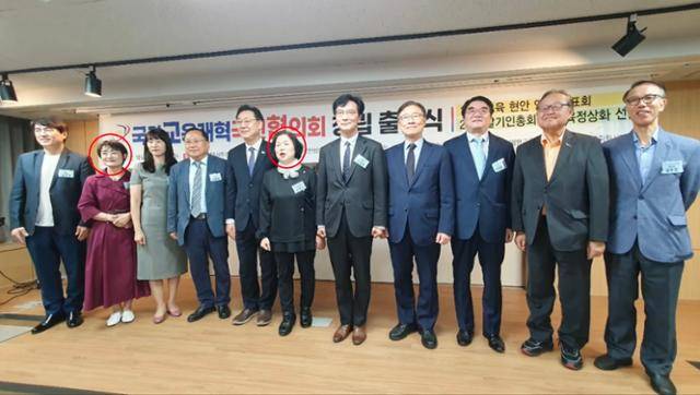 2023년 10월 3일 국가교육개혁국민협의회(교협) 창립 출범식에서 조윤희(왼쪽 두 번째) 대한교조 상임위원장과 손효숙(왼쪽 여섯 번째) 리박스쿨 대표 등이 기념사진을 찍고 있다. 이 단체는 11개 우파 교육단체가 모여 만들었는데 손씨가 공동대표를 맡았다. 김대남(왼쪽 다섯 번째) 전 대통령실 시민사회수석비서관실 행정관과 최재형(오른쪽 네 번째) 전 국회의원, 김주성(오른쪽 두 번째) 한국학중앙연구원 이사장 등도 보인다. 유튜브 캡처