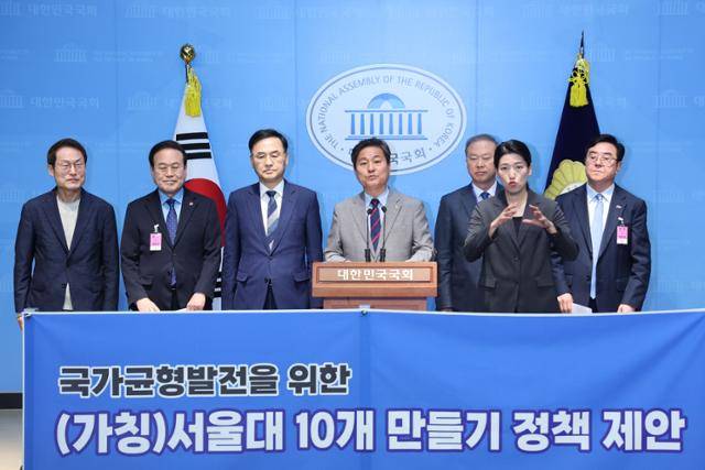 차정인(왼쪽 세 번째) 전 부산대 총장이 5월 20일 서울 여의도 국회 소통관에서 열린 '서울대 10개 만들기 추진을 위한 지역 거점국립대학 전현직 총장·교육감 기자회견'에서 참석했다. 뉴시스