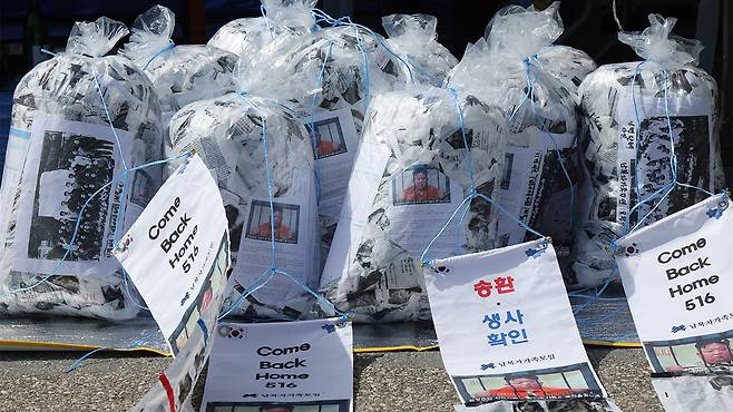 납북자가족모임의 대북전단