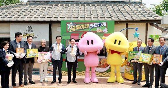 꿈돌이네 라면가게 개업식  [사진=대전시]