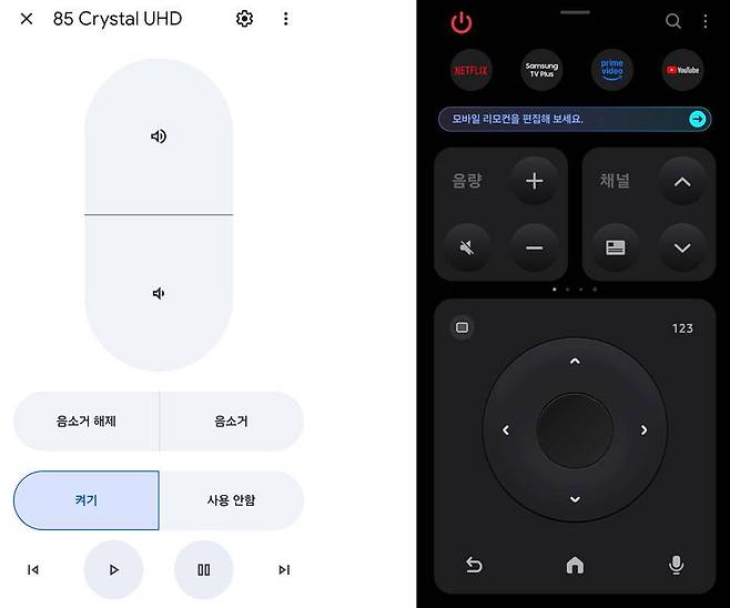 구글 홈(왼쪽)에서는 스마트싱스(오른쪽)에 비해 제어 가능 기능이 적음 / 출처=IT동아