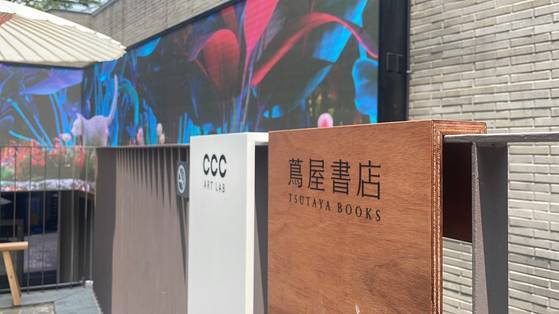 나인원한남 리테일존에 설치된 츠타야북스XCCC ART LAB 간판. 김세린