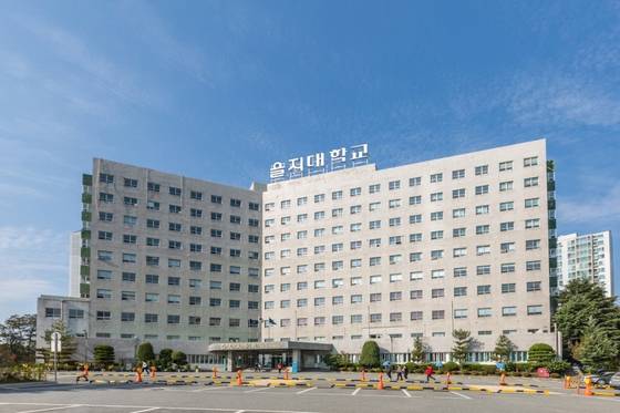 을지대 캠퍼스. 연합뉴스