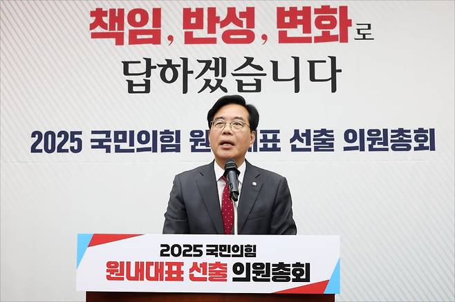 국민의힘 신임 원내대표로 당선된 송언석 의원이 16일 원내대표 선출 의원총회가 열린 국회 회의장에서 당선 소감을 밝히고 있다. /사진=연합뉴스